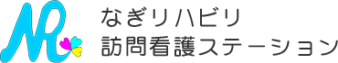 なぎリハ情報 | 広島市東区の「なぎリハビリ訪問看護ステーション」｜求人募集中